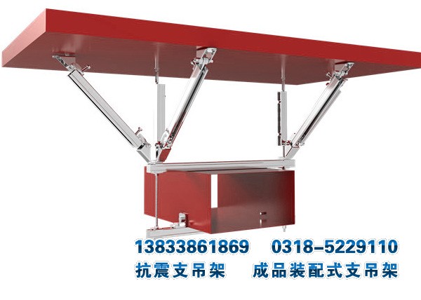 抗震支架廠家